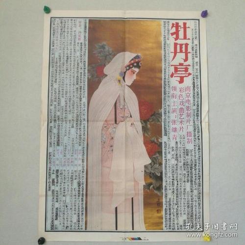 哪里能买到艾尔伯图斯麦格努斯学院文凭